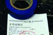 法国妇科急诊室1984：揭秘历史背后的故事