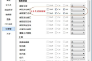 电脑截屏软件功能解析与选择指南