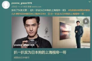 唐人影视制作策略解析，高品质作品背后的秘密-行业领先之道