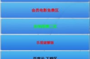 电影资源共享平台, 高清影片下载全解析-如何选择最佳平台