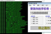 Uber打车软件,智能出行新选择-功能特点与使用指南