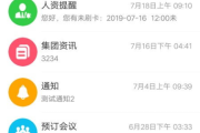 蒙泰软件，提升企业效率的智能化解决方案-功能与应用解析