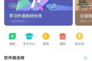 探索vivo软件商店-便捷应用下载与安全保障
