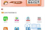 李洪海电视剧40集：如何免费观看正版剧集？