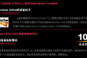 电视直播TV,数字化时代下的实时娱乐与信息获取-技术优化与用户体验提升