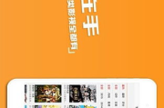 韩国高清电影网,提供高品质观影体验-详细使用指南