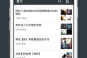 ck电影网网站，高清电影资源聚合平台-观影体验优化指南