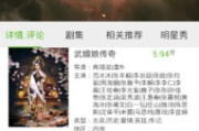 看客电影网,观影新体验-在线电影平台服务解析
