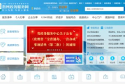 10分钟电影完整版免费看-合法途径与观影指南