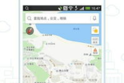 高德软件，精准导航-实用功能解析