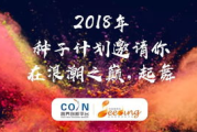 喜羊羊与灰太狼之心世界奇遇-探险之旅精彩解析