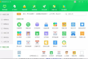 猫抓软件,高效数据抓取-功能与优化策略解析