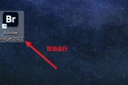 掌握光影魔法：会声会影视频剪辑教学全解析
