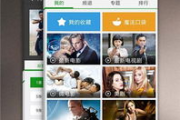 360影视大全,一站式观影体验-平台使用指南