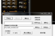 高效收听体验，收音机软件解决方案解析
