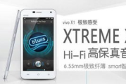 嗨客手机,日韩游戏优化-提升游戏体验的解决方案解析