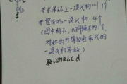 射雕后传,原著之外的可能性探索-武侠世界延续解析