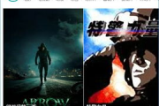 8090电影网与黑兽：版权保护与安全观影指南
