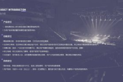 如何在2025年享受月夜影视：免费在线观看全攻略