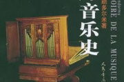 《盗墓笔记重启之极海听雷》深度解析-探险之旅与悬疑揭秘