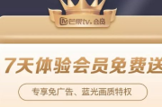 影视VIP低价网站：是省钱陷阱还是观影天堂？