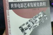 影视大全：探索光影世界的无限可能