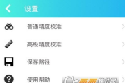 抖音测量距离软件,高效便捷的测量助手-功能与技巧解析