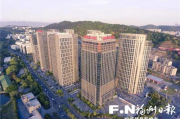 福州软件园发展优势与入驻条件解析-科技产业聚集地