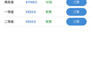 路路通软件,企业数字化转型的利器-功能与应用解析