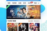 免VIP蓝光画质：那些让你眼前一亮的影视APP真的存在吗？