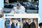 暖暖电影网：2025年观影新选择，版权与观影体验的双重考量
