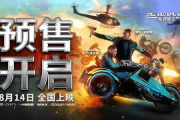 十部顶级特种作战电影：刺激你的感官极限