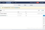 远程控制电脑软件,提升工作效率-全面解析与使用指南