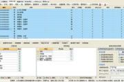 广联达计价软件,提升建筑行业工作效率-功能解析与应用技巧