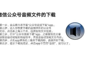 探索2025年：BT兔子磁力天堂的兴起与挑战