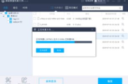 迅捷数据恢复软件,高效数据找回解决方案解析
