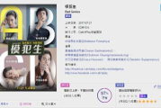 香港电影网站评分,专业评价与观众口碑的完美结合