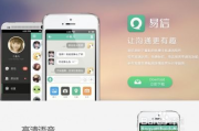 iuu免费短信软件,高效沟通的解决方案解析