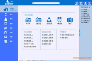 金天鹅酒店管理软件，提升酒店运营效率-全面解决方案解析