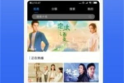 【影视大全纯净版最新版】解锁2025年观影新体验！