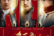 《与凤行》电视剧全集：免费观看攻略及剧情解析
