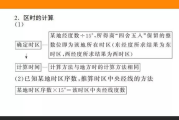 如何解除手机QQ的游戏授权-详细步骤解析