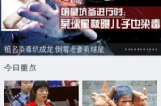 蝴蝶影视软件下载：正版观影的明智之选