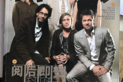 8090电影网午夜场,高清影片的观影新选择-观影体验优化指南