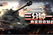 探索二战游戏，体验历史与现实交融-选择与攻略全解析
