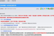 不用实名认证的游戏,隐私保护与便捷体验-玩家指南