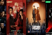 探索2025年：男人的好电视剧，免费观看高清攻略