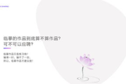 两个人嗟嗟嗟的漫画,探索独特幽默-人物与情节解析
