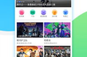 国剧热播免费网追剧网站推荐-轻松享受高品质剧集