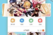 免费漫画阅读App推荐-尽情享受漫画世界